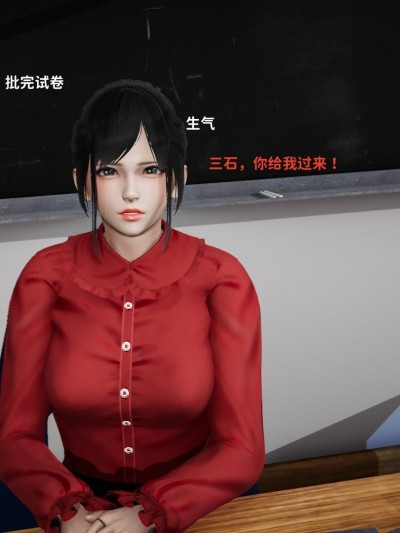 [3D全彩／无修] [御貓貓] 石三的逆转人生